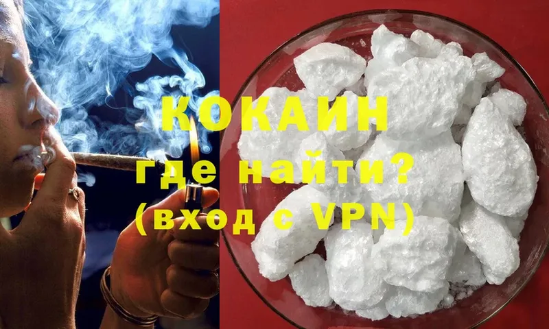 Cocaine FishScale  где купить наркотик  Апрелевка 